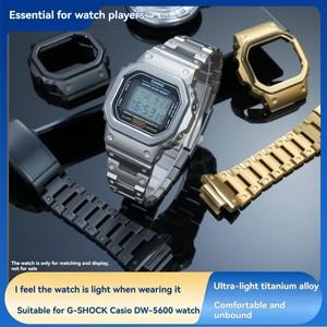 카시오 스몰  DW-5600/GWM-5610/GW-B5600 티타늄 합금 시계 호환용 호환