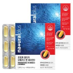 내츄럴플러스 초임계 알티지 오메가3 앤 비타민D 60캡슐 X 2개 혈행 기억력 개선 뼈 유지 형성 캐나다직수입