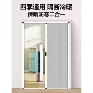 자바라 자바라문 자바라커튼 홀딩도어 (1265x535) 현관중문 블라인드 칸막이 간이문 슬라이딩도어 화이트프레임 화이트커튼