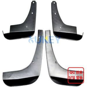 현대 ix35 투싼 앞뒤 좌측 블랙 플라스틱 스플래시 가드 흙받이 펜더 머드 플랩 2010 -
