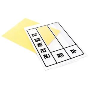 대형 관리책임자 표지판 5매정부 표시 부착 마크 아크릴 화장실안내 금지 관계자외출입 안내문 문패