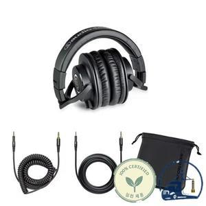 오디오테크니카 ATH M50X 하이파이 이어폰 전문가용가용 완전 밀폐형 모니터링 헤드폰 접이식 음악 게임