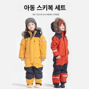 Hwani 키즈스키복 어린이스키복 주니어스키복 주니어 유아스키복 눈썰매 주니어스키복세트 스