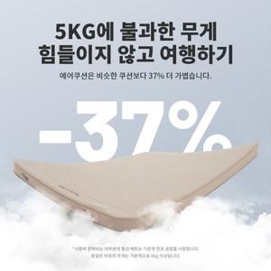 네이처하이크 TPU 폼 슬리핑 패드 C12 내장 펌프 캠핑 매트리스 R5.0 야외 2인 에어 접이식 풍선