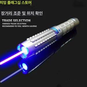 고출력 레이저 포인터 레이저빔 별지시기 303 초강력 충전식