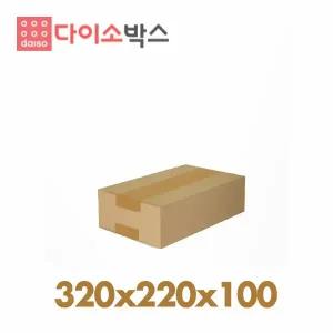 [다이소박스] 택배박스 212호 (320x220x100) 80매