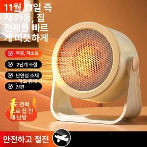 스탠드형/스타리온 돈풍기 가정온풍기무소음 팬히터