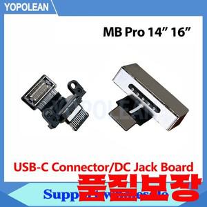 Macbook Pro 14 인치16인치 A2442 A2779 Type-C USB-C 충전 잭 821-03084-A 용 기존 새 DC 커넥터