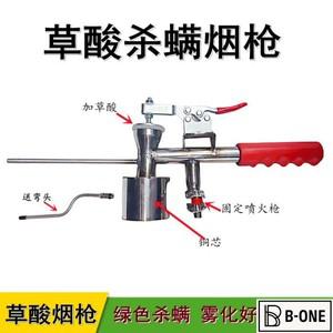 진드기 방지 연기 분무기, 총, 옥살산 훈증, 꿀벌 통, 총