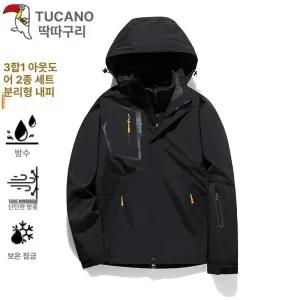 남성 스키복 세트 일체형 상하의 자켓 스노우보드 이월상품 방풍 남여공용 따뜻한 팬츠 방한복