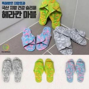 지압슬리퍼 슬리퍼 욕실 실내화 지압효과 WBBA3A2