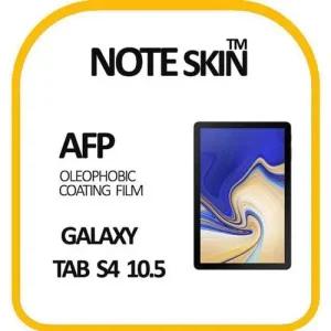 삼성 갤럭시탭S4 10.5 올레포빅액정보호필름 - 벌크 W24C843