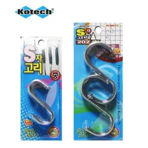 매장 작업장 S자 고리 후크 대형 중형 매장고리 매장후크 진열고리 에스고리