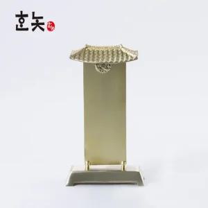 수공예품 제사용품 방짜 유기위패 방짜유기 유기그릇 젓가락 신혼그릇세트 재기 놋그릇