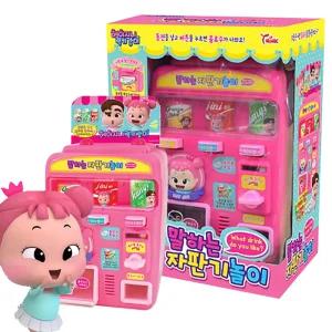 씽크토이 헤이지니 말하는 자판기놀이