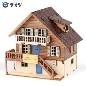 미니 카페 드 유럽 아뜰리에방학숙제 목재모형 조립키트 완구