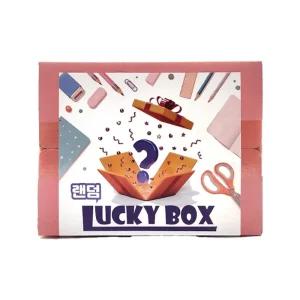 RANDOM LUCKY BOX S 1타 6개입럭키박스 랜덤 팬시 문구 완구
