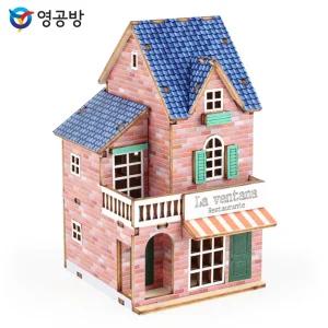 미니 카페 드 유럽 라벤타나방학숙제 목재모형 조립키트 완구