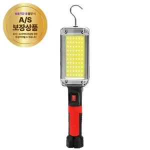 작업등 LED ZJ-8859-B 700루멘 COB 20W DJ03 CT206 in-68011조명등 기구 야외 현장 작업용