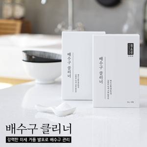 청소신 배수구클리너/싱크대/세면대/변기/하수구청소