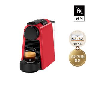 [공식판매점 페이백]네스프레소 에센자 미니 D30 에스프레소 캡슐커피머신