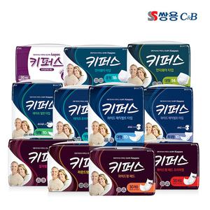 키퍼스 언제어디서나 지켜주는 안심 케어 박스판매 모음전/팬티형/테이프형/매직벨트/성인용