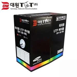 [하프클럽/]CAT.5e UTP 박스형 옥외용 랜 케이블 300m