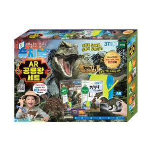 [토이트론]퓨처북세트 5G AR공룡왕세트