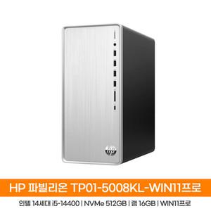 HP 파빌리온 TP01-5008KL-WIN11 14세대i5-14400_(NVMe512GB_16GB)_WIN11PRO/HP컴퓨터/사무용PC/HH