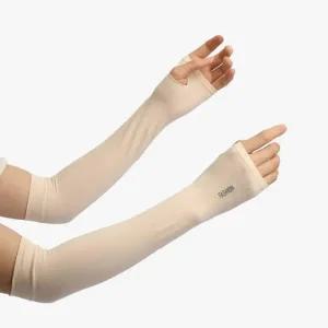 슬림 자외선차단 손등 스포츠팔토시 4세트 프리 스킨