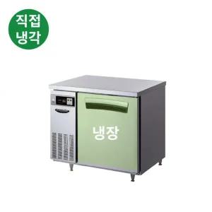 라셀르 직냉식 냉장테이블 900mm 업소용 LTD-914R (올스텐 210L)