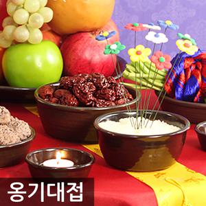 옹기대접 국그릇 국대접 공기대접