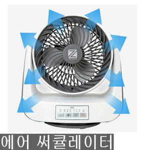 정품.2년무상AS 제너스 에어써큘레이터 JNF-2223CR