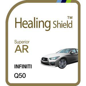 [Healing Shield][힐링쉴드] 인피니티 Q50 8형 순정 네비게이션 Superior AR 고화질 액정보호필름(HS153...