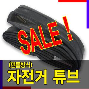 켄다 자전거타이어튜브 12 14 16 18 22 20 24 26인치