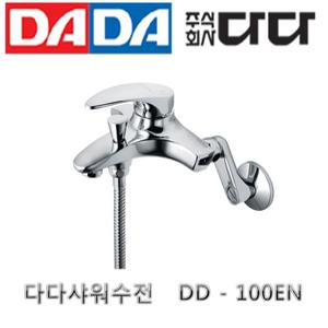 다다 DADA 샤워수전 100EN
