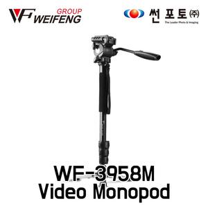 웨이펑 WF-3958M Video Monopod 모노포드
