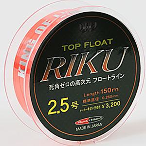 [히사노] 리쿠 TOP 플로트 기 (주홍색)