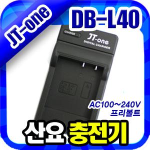 무료배송 산요 DB-L40/L40A 충전기 DBL40 AC 작티 VPC-HD1/HD1A/HD2/HD700/HD800/캠코더/PL보험가입+7만