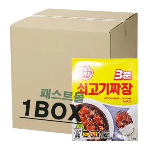 오뚜기 3분 쇠고기짜장 200g 24개 1박스