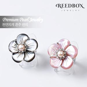 [리드박스][선물포장] 혼주반지 한복 웨딩 꽃 천연자개 반지