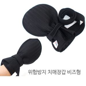 위험방지용 치매 장갑 비즈형 손싸개 손목억제대 환자용장갑