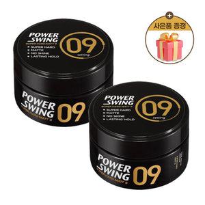 미쟝센 파워스윙 매트왁스9 80g x2개 + 사은품증정