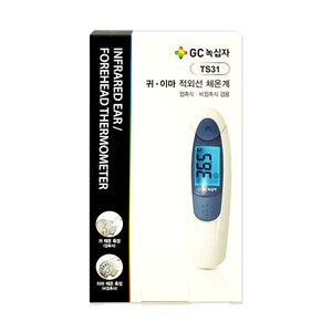 GC녹십자 귀·이마 적외선 체온계[접촉식, 비접촉식 겸용]
