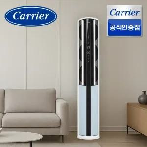 캐리어 공식인증점 인버터 스탠드 냉난방기 16평형(52.8㎡) 전국 기본설치포함 OSQC161AAWWSD e