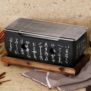 알루미늄 직사각 미니화로 세트 가정용 고체연료 숯불 캠핑 개인 1인 화로