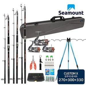 [시마운트] 커스텀X 원투 낚시대 3종세트(270+300+330)