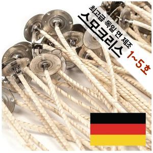 독일산 스모크 리스 심지 (10개입) 캔들 심지 고정탭 1~5호