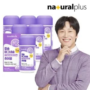 어린이 칼슘 마그네슘 비타민D 아연 망간 츄어블 90정 6병   뼈 면역건강 항산화