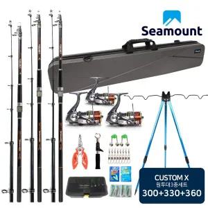 [시마운트] 커스텀X 원투 낚시대 3종세트(300+330+360)